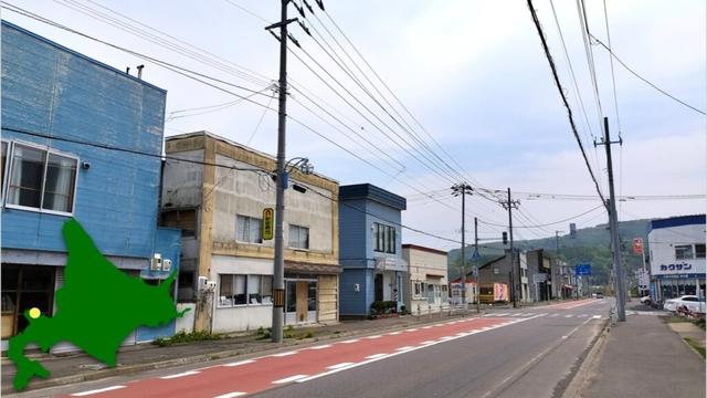 道の駅オープンで変わったか❓古平町浜町の商店街を散歩 - 2025年5月