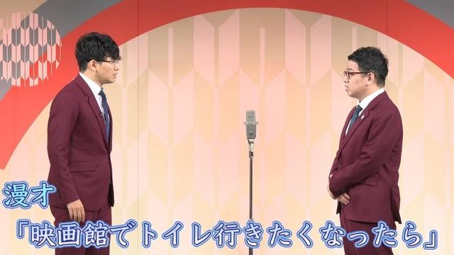 映画館でトイレ行きたくなったら