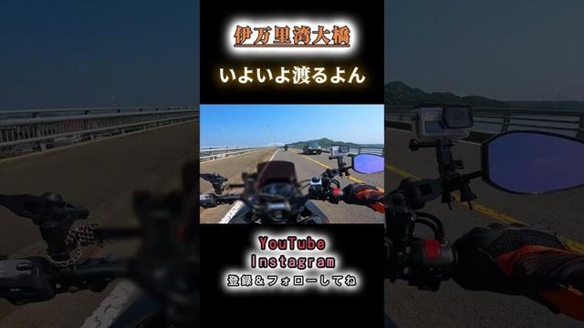 橋を目指す！　#shorts #KATANA #Ninja 400 #suzuki #kawasaki