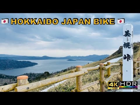 [4K] Hokkaido Bike 🇯🇵/Bihoro/Mountain/Japan/Walking