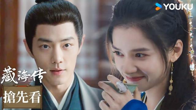 【搶先看】EP13-1 藏海求香案荼幫忙反遭調戲！| 藏海傳 Legend of Zang Hai | 肖戰 / 張婧儀 | 古裝 | 優酷台灣 YOUKU TAIWAN