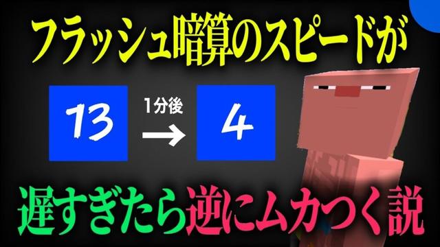 いつ終わんのこれ？？