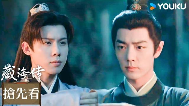 【搶先看】EP12-2 藏海説服莊之行，聯手對付平津侯！ | 藏海傳 Legend of Zang Hai | 肖戰 / 張婧儀 | 古裝 | 優酷台灣 YOUKU TAIWAN