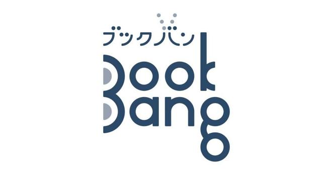 『まてないの』ヨシタケシンスケ作 | レビュー | Book Bang -ブックバン-