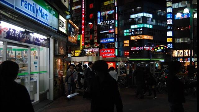 東京2008解説