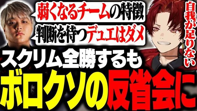 全勝だったはずがMedusaにチームごとコーチングされる事態に！？【VALORANT】