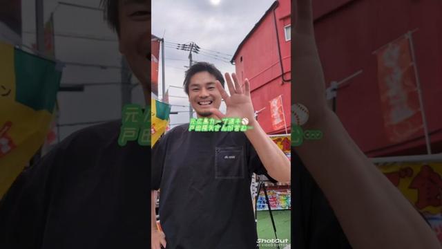 元広島カープ選手戸田隆矢さんが営むレモン農園のレモンスカッシュが最高🍋