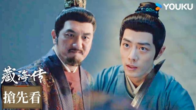 【搶先看】EP15-3 藏海自作主張侯爺怒了要殺他！ | 藏海傳 Legend of Zang Hai | 肖戰 / 張婧儀 | 古裝 | 優酷台灣 YOUKU TAIWAN