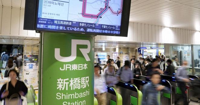 Services resume on Tokyo loop line after power connector checks