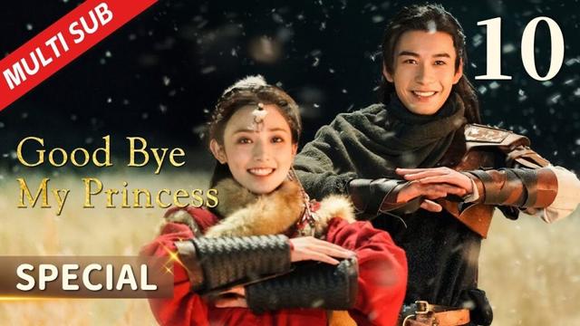 Good Bye, My Princess 10 | The ninth princess comforted the prince, but he didn't appreciate it?