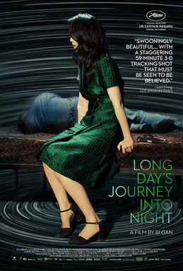 Original poster. A young woman with dark hair and a striking green dress sits on a single bed. Her hair hides her face. Behind her a man is visible, lying on the bed with his back to her. A swirling effect appears on the floor and the walls, we cannot see the room they are in. The title is displayed in all caps on the lower right. In the top right a block quote says “Swooningly beautiful… with a staggering 59-minute 3d shot that must be seen to be believed”.