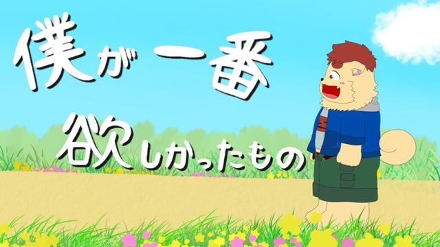 【4周年記念】僕が一番欲しかったもの/犬山コウタ【歌ってみた】