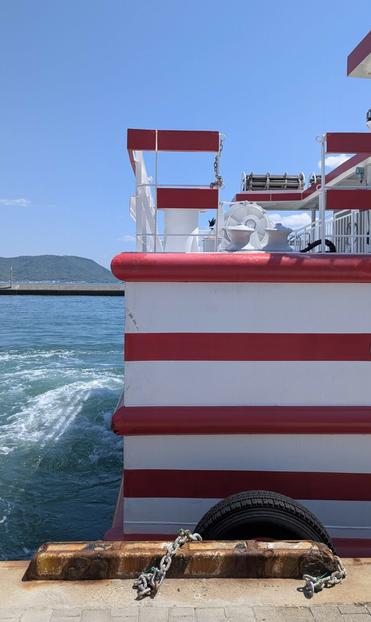 The back part of Meon, the red and white ferry that links Takamatsu to Megijima and Ogijima.