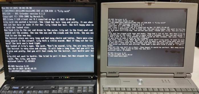 [ImageSource: Yeo Kheng Meng]

The models are not large, of course, with TinyStories-trained 260 kB model churning out a blistering 2.08 tokens per second on a generic 486 box.

<https://github.com/yeokm1/dosllam2>

Newer machines can run larger models faster, of course. Ironically a Pentium M Thinkpad T24 [was that really 21 years ago?] is able to run a larger 110 Mb model faster than [Yeo Kheng Meng]’s modern Ryzen 5 desktop. Not because the Pentium M is going blazing fast, mind you, but because a memory allocation error prevented that model from running on the modern CPU. Slow and steady finishes the race, it seems.

This port will run on any 32-bit i386 hardware, which leaves the 16-bit regime as the next challenge. If one of you can get an Llama 2 hosted locally on an 286 or a 68000-based machine, then we may have to stop asking “Does it run DOOM?” and start asking “Will it run an LLM?”