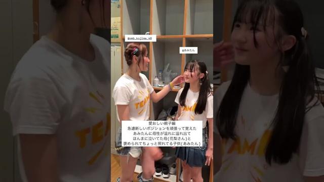 2025.05.25 NMB48 平山真衣 instagram story - 小嶋花梨&宮本杏海