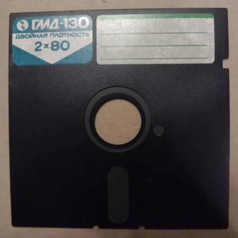5.25 diskette with label: "FD-130 Double density 2x80"
