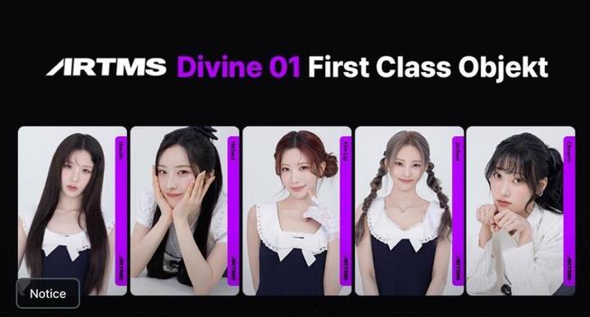 250526 ARTMS DIVION01 1st Edition First Class Objektプレビュー