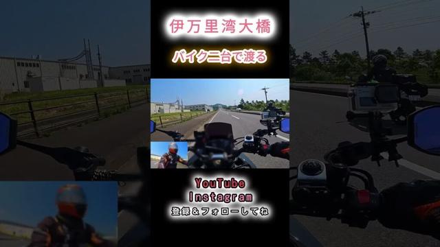 車よりも迫力あるなぁ　#shorts #KATANA #Ninja 400 #suzuki #kawasaki