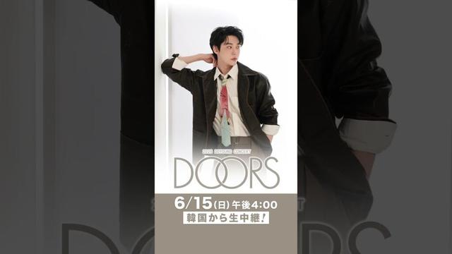 【KNTV】2025 DOYOUNG CONCERT [Doors] 生中継決定.ᐟ.ᐟ💚 #kntv