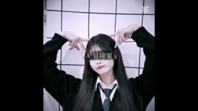 冒険家って何ていうのー？笑#今日好き #エモい #推し #バズれ #流行り #川野明愛 #曲 #mbti