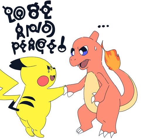 Pikato and Charkumi.