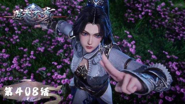 《逆天至尊》Against The Sky Supreme EP408 | 今世废材复仇众神，昔日至尊堕入万世轮回 | 腾讯视频 - 动漫