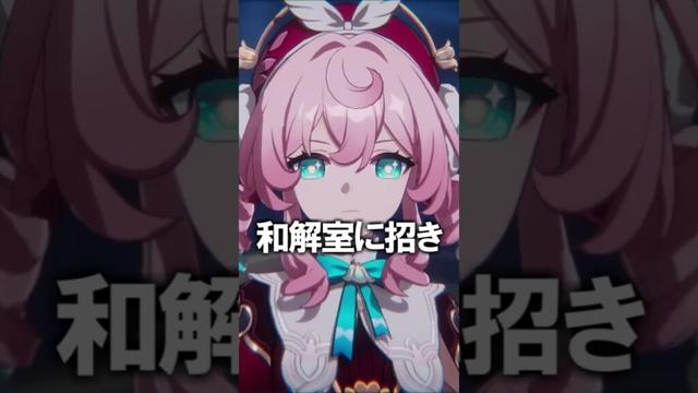 【崩壊スターレイル】６０秒でわかるヒアンシーのストーリー　#shorts