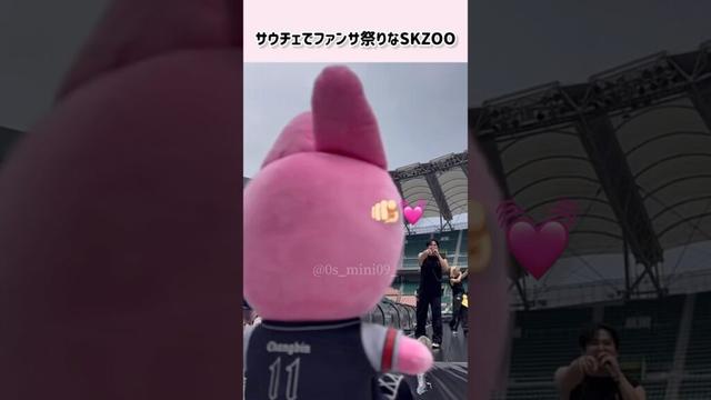 〔 Stray Kids 〕最近運営が可愛い #スキズ #straykids #ストレイキッズ #bangchan #felix #フィリックス #ヒョンジン #リノ #スンミン #ハンジソン
