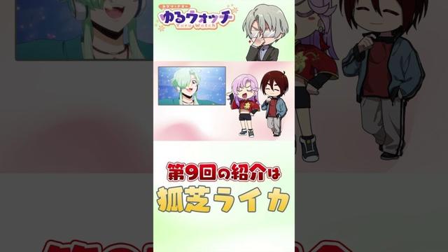 【カゲツとナオのゆるウォッチ】第9回はライカの紹介！今回こそまじめにやろうとするが…？