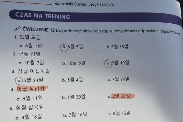 A photo of an exercise from a Korean textbook with "30 February" (the correct answer) highlighted
