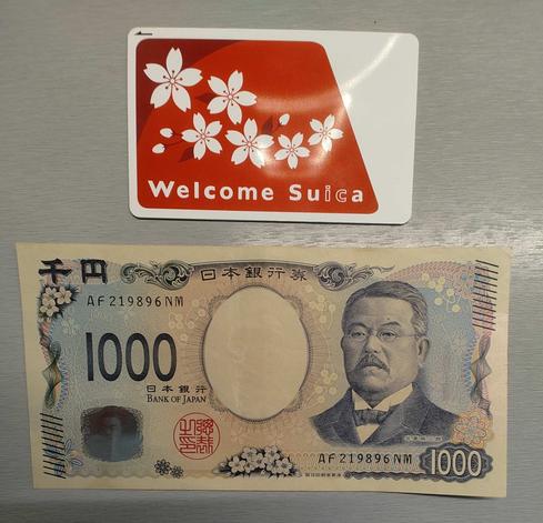 Une carte Suica et un billet de 1000¥