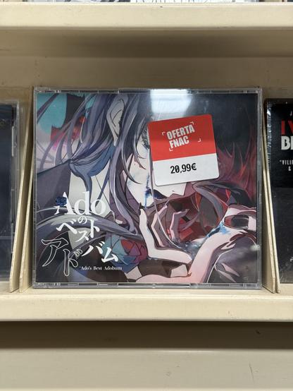 Disco de Ado Ado's Best Adobum en la estantería de la tienda Fnac