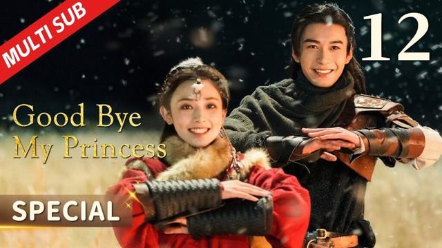 Good Bye, My Princess 12 | The prince was so angry that he shot his rival through the heart!