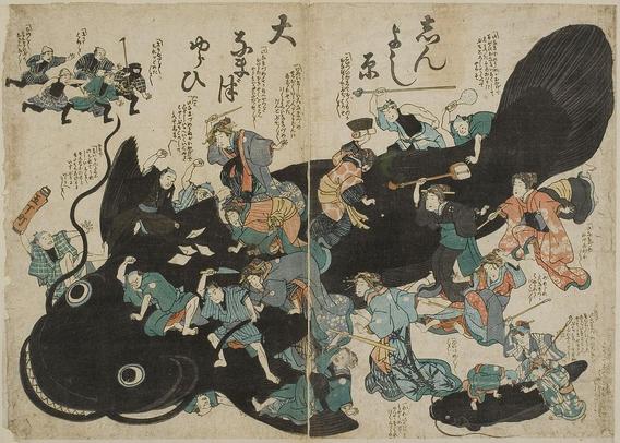 The mighty namazu (giant earthquake-causing catfish from Japanese mythology) struggles valiantly against the townspeople