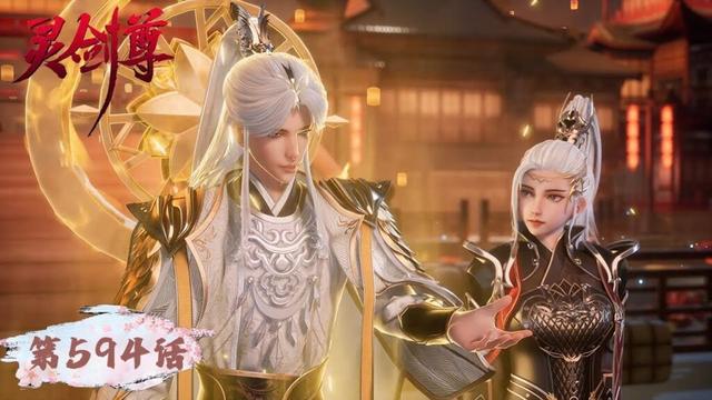 《灵剑尊》Spirit Sword Sovereign EP594 | 楚行云万仞归元，初生之虎无惧天下挑战  | 腾讯视频 - 动漫