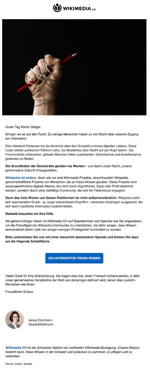 Screenshot: E-Mail-Werbung von Wikimedia CH.