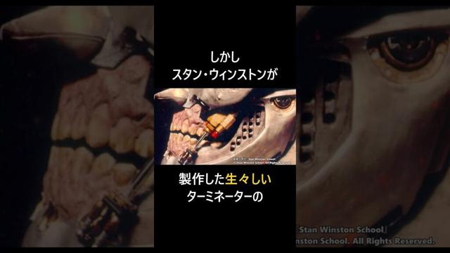 映画『ターミネーター』T-800誕生の歴史#movie #film #トリビア