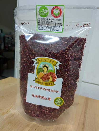 一包紅藜，包裝上的品牌為KULLKU可樂穀，品名為有機帶殼紅藜。

包裝上的品牌文案：「舞動穀香，食在優雅」、「讓人感到快樂的營養穀物」