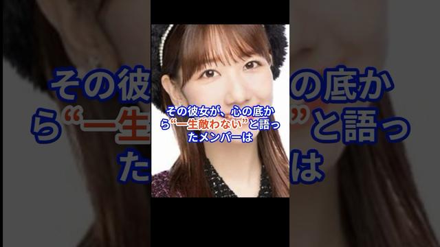 柏木由紀「一生敵わない」元AKBの天才センターとは？ダンスに衝撃…真似できない魅力とは #柏木由紀 #前田敦子 #AKB48 #アイドルの本音 #元AKBメンバー #芸能ニュース