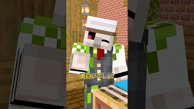旗 #shorts #マイクラ