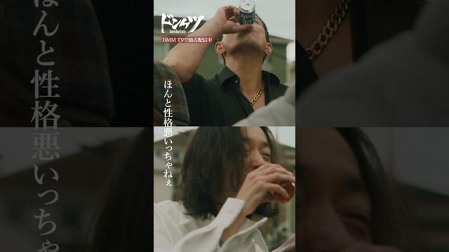 拗ねて意地悪をする兄貴達 #伊藤英明 #今井翼 #金子ノブアキ『ドンケツ』DMM TVで独占配信中👊🏻🌕