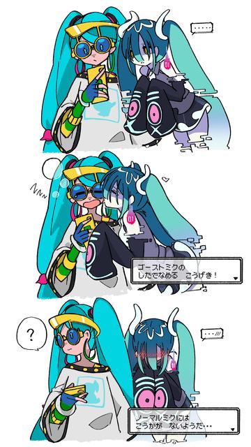 ..., 2girls, absurdres, black skirt, black sleeves, blue-tinted eyewear, blue eyes, blue hair, blush, bubble, cellphone, check commentary, closed eyes, commentary request, cropped legs, detached arm, detached sleeves, dialogue box, embarrassed, glitch, gloves, gradient hair, grey shirt, hair between eyes, hand up, head down, heart, highres, holding, holding phone, licking, licking another's face, long hair, multicolored gloves, multicolored hair, multiple girls, multiple views, nose blush, open mouth, pale skin, phone, print shirt, print sleeves, see-through clothes, see-through skirt, sequential, shirt, simple background, skirt, sleeveless, sleeveless shirt, sleeves past fingers, sleeves past wrists, smartphone, speech bubble, spoken ellipsis, sunglasses, tinted eyewear, tongue, tongue out, translated, twintails, very long hair, white background, white hair, white shirt, yawning, yellow-framed eyewear, yellow eyes, yuri, zzz