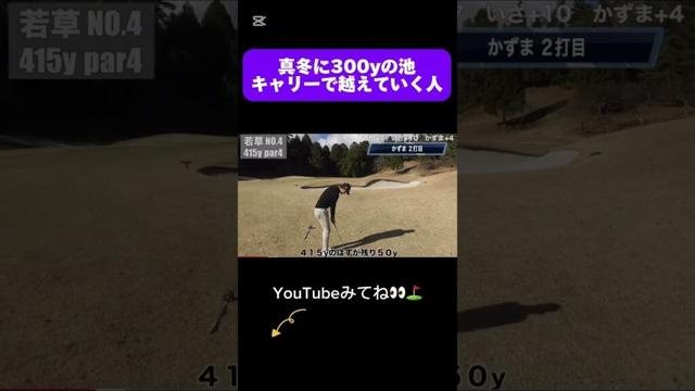 #ゴルフ #アイアン #golf #ping #ゴルフ女子 #ゴルフスイング #ゴルフレッスン #ゴルフ初心者 #ゴルフ練習 #ゴルフ#ゴルフ男子 #ドライバー #パター #アプローチ