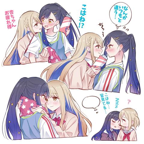 2girls, ?, alternate hairstyle, blonde hair, blue hair, blue nails, blue shirt, blush, bottle, braid, brown eyes, brown sweater, closed mouth, colored inner hair, commentary request, earrings, eye contact, gradient hair, hair ornament, head on another's shoulder, highres, holding, holding bottle, jersey, jewelry, long hair, looking at another, miyamasuzaka girls' academy school uniform, multicolored hair, multiple girls, official alternate hair length, official alternate hairstyle, orange eyes, ponytail, purple hair, school uniform, shirt, side braid, simple background, sleeping, sleeping on person, speech bubble, star (symbol), star hair ornament, sweater, thought bubble, towel, towel around neck, translation request, twintails, whip the wimp girl!! (project sekai), white background, white shirt, yuri
