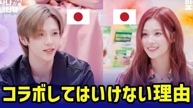 日本人だけで韓国番組支配！TWICEサナとRIIZEショウタロウの韓国語がやばすぎる｜サナのネンタビュー