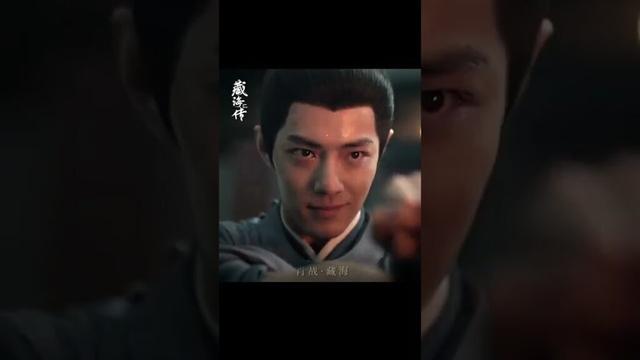 😎😎cool！！#藏海传 #LegendofZangHai #肖战 #张婧仪 #古装 #奇幻 #优酷 #shorts