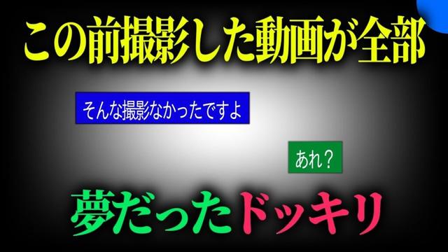 この企画、途中で失敗します