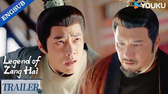 【Trailer】EP22-23: Tell me who wants to hurt you?!😱💥| Legend of Zang Hai | YOUKU