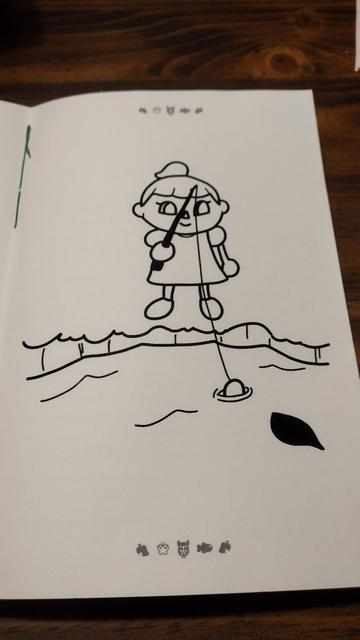 A page with a drawing of a player fishing