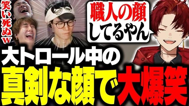 大トロール中、超真剣な顔でガン待ちする葉をいじりまくるツルギ達ｗｗｗｗ【VALORANT】